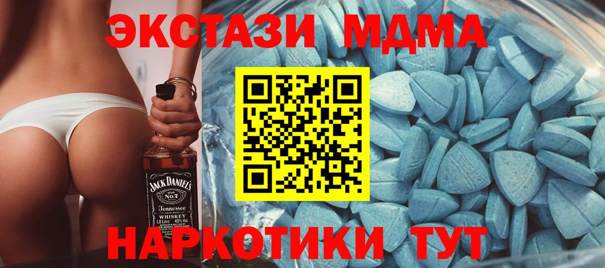 Сибай  Экстази Punisher  Вход с VPN 