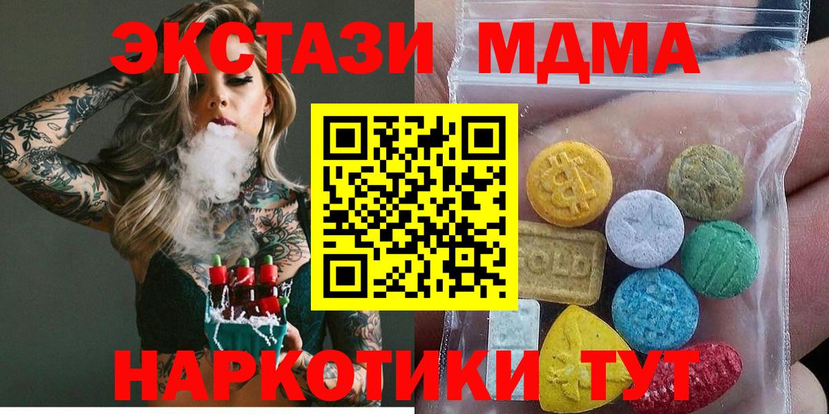 ЭКСТАЗИ Дубай Сибай