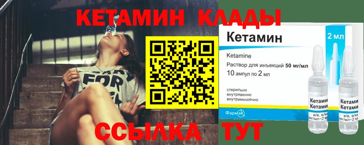 Канабис  ГАШИШ  Канабис  Cocaine  МЕФ   Сибай  Вход с VPN 