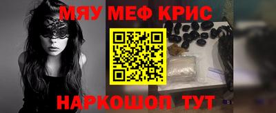 ПСИЛОЦИБИНОВЫЕ ГРИБЫ Бугуруслан