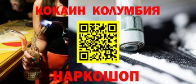 гидра Бузулук