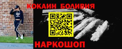 СК Будённовск