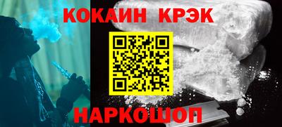 гидра Бузулук