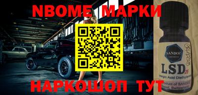 кокаин Кимры