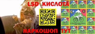 ПСИЛОЦИБИНОВЫЕ ГРИБЫ Бугуруслан