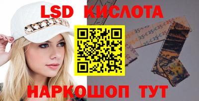 СК Будённовск