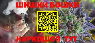 СК Будённовск