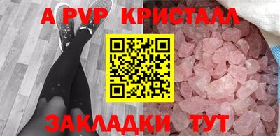 СК Будённовск