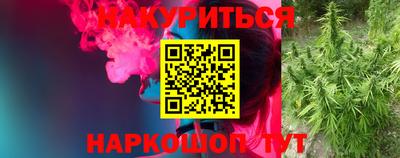 гидра Бузулук