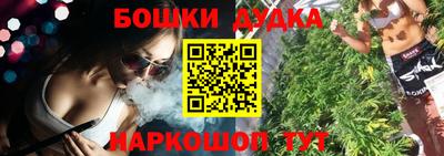 ПСИЛОЦИБИНОВЫЕ ГРИБЫ Бугуруслан