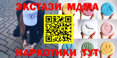 гидра Бузулук
