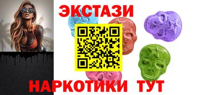 гидра Бузулук
