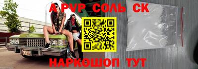 СК Будённовск
