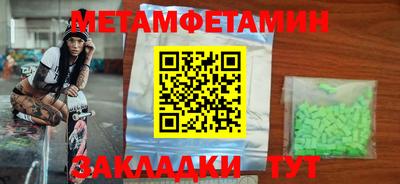 гидра Бузулук