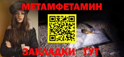 гидра Бузулук