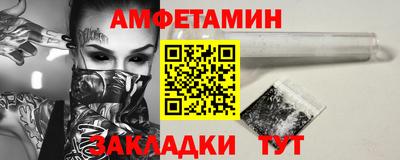 СК Будённовск