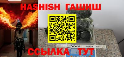 гидра Бузулук