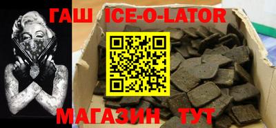 гидра Бузулук