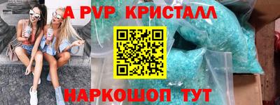 гидра Бузулук