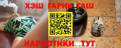 гидра Бузулук
