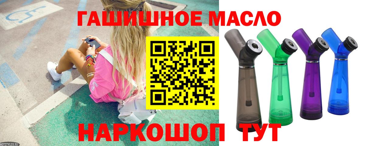 Сибай  Дистиллят ТГК вейп  Вход с VPN 