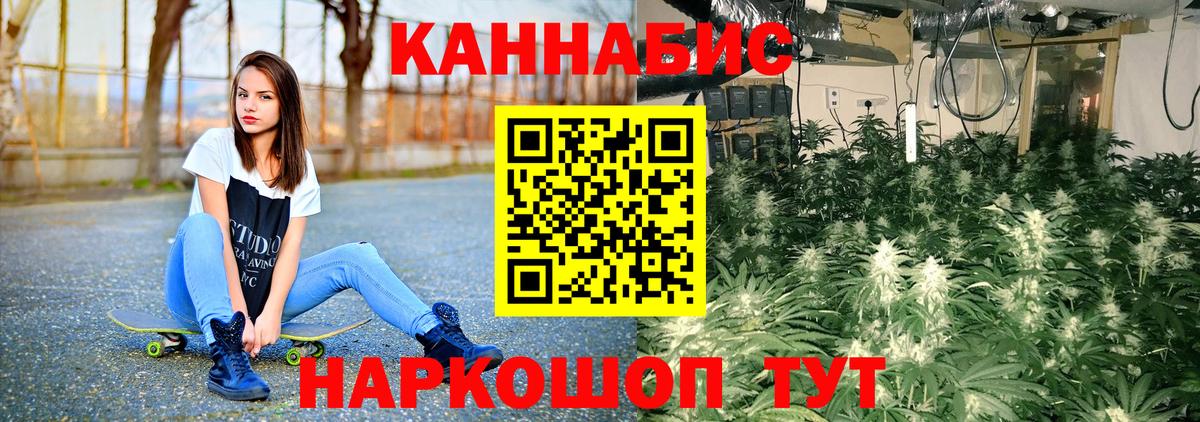 Марихуана гибрид  Вход с VPN  Канабис THC 21%  Марихуана конопля  Канабис сатива  Сибай 