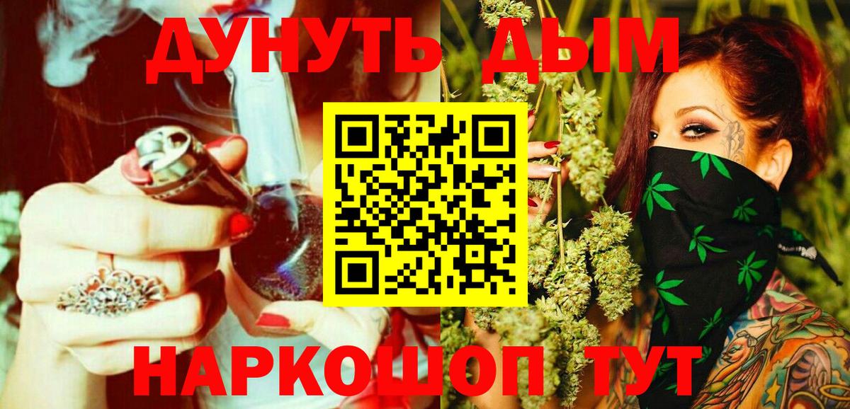 Канабис гибрид Сибай